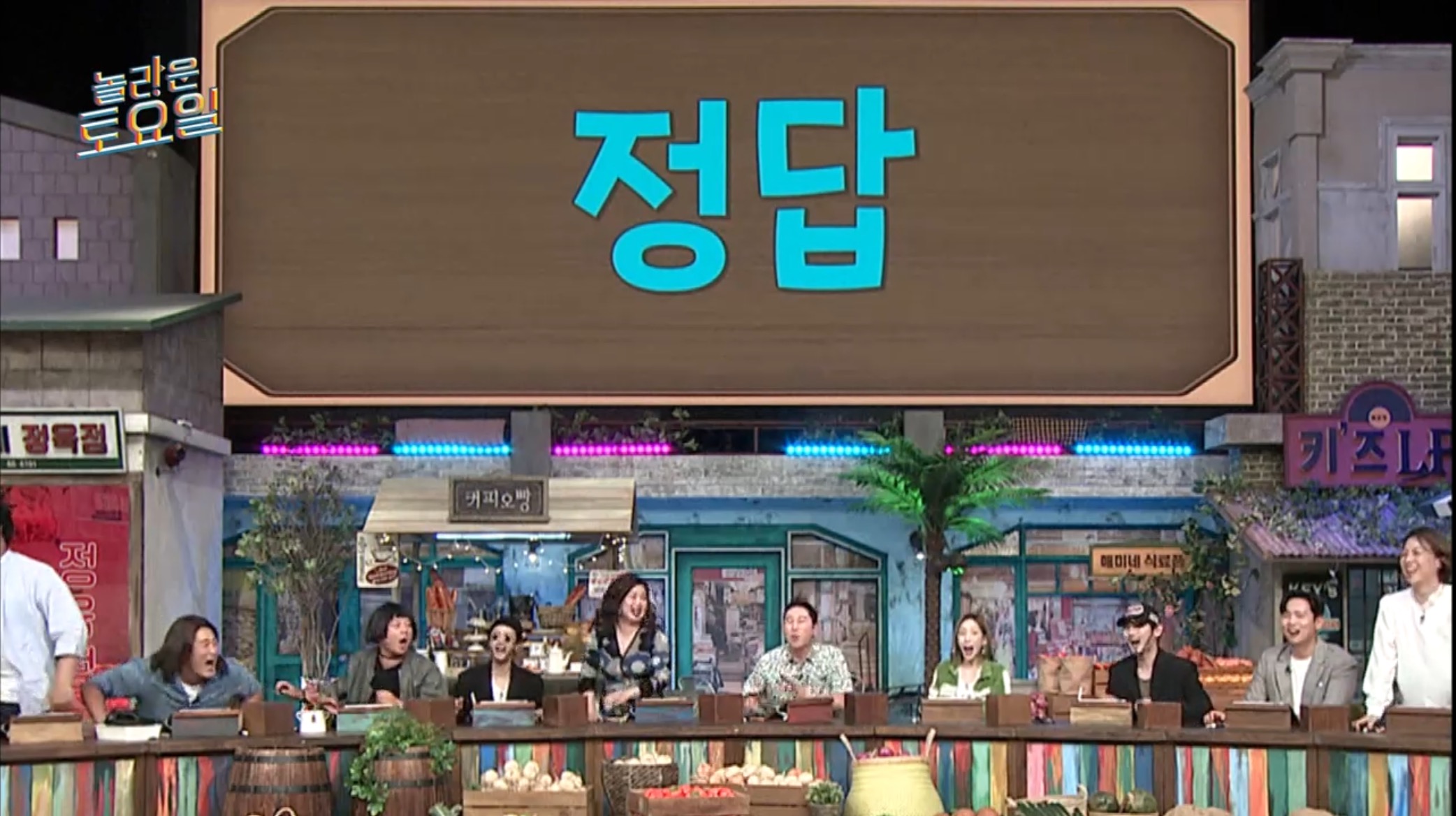 [놀토] 붐 표정 보고 관심법 쓰는 키 (스압) | 인스티즈