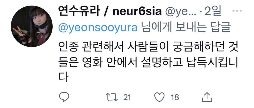 이게 인어공주고 이게 에리얼이지 내가 마녀여도 다리 만들어 주는 대가로 목소리 받음 | 인스티즈