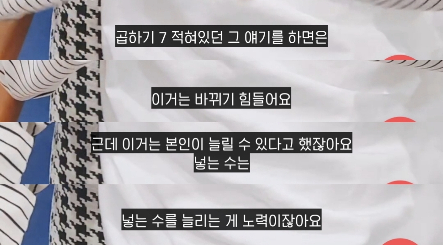 한 아이돌의 재능과 노력에 대한 깔때기 이론 | 인스티즈