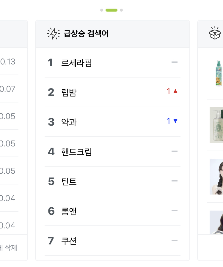 올리브영에서 판매중인 르세라핌 앨범 | 인스티즈