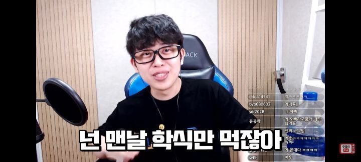 대학교 선배들은 다 잘생기지 않을까? (주둥이방송) | 인스티즈