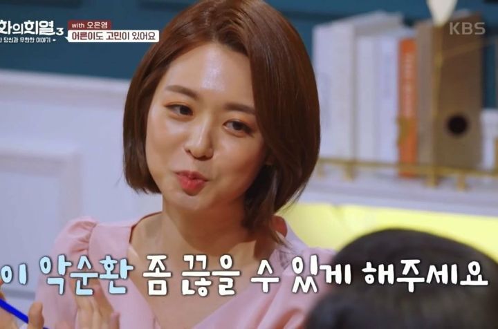 오은영 박사: 벼락치기 하는 사람들은 게으른게 아니다.jpg | 인스티즈