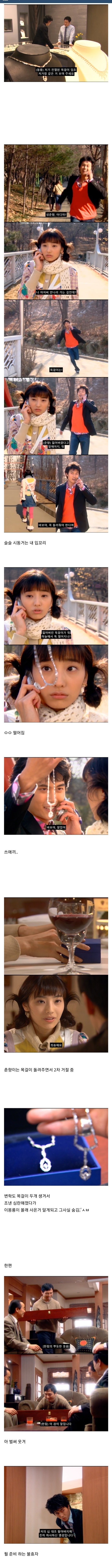 쾌걸춘향 정주행 6️⃣ 춘향이가 자꾸 신경 쓰이는 이몽룡 (빡치는데 좀만 참고 보셈) | 인스티즈