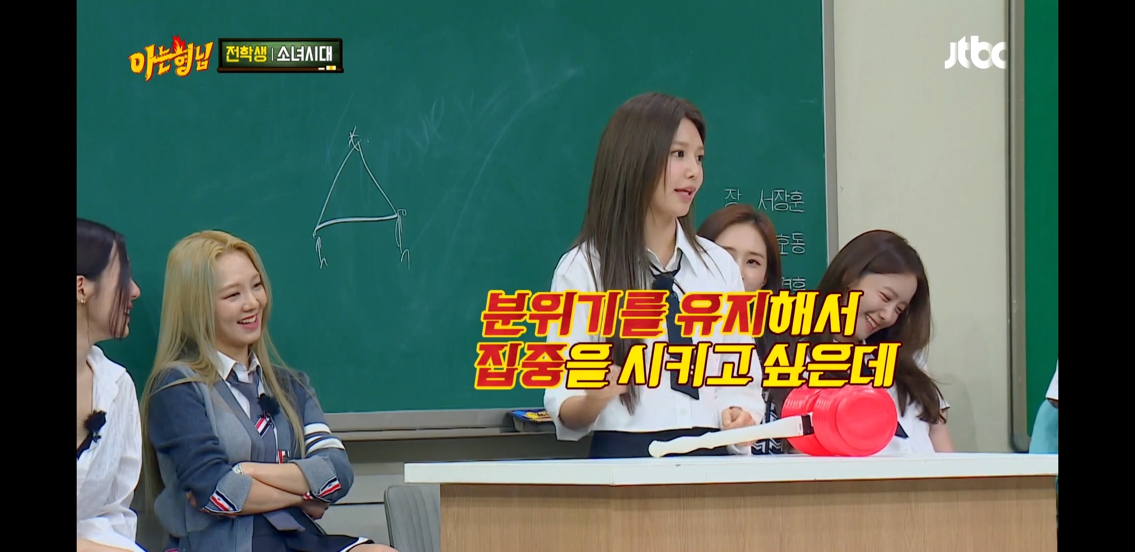 소녀시대 뮤비 촬영 현장에서 윤아가 만만하니 부른 이유 | 인스티즈