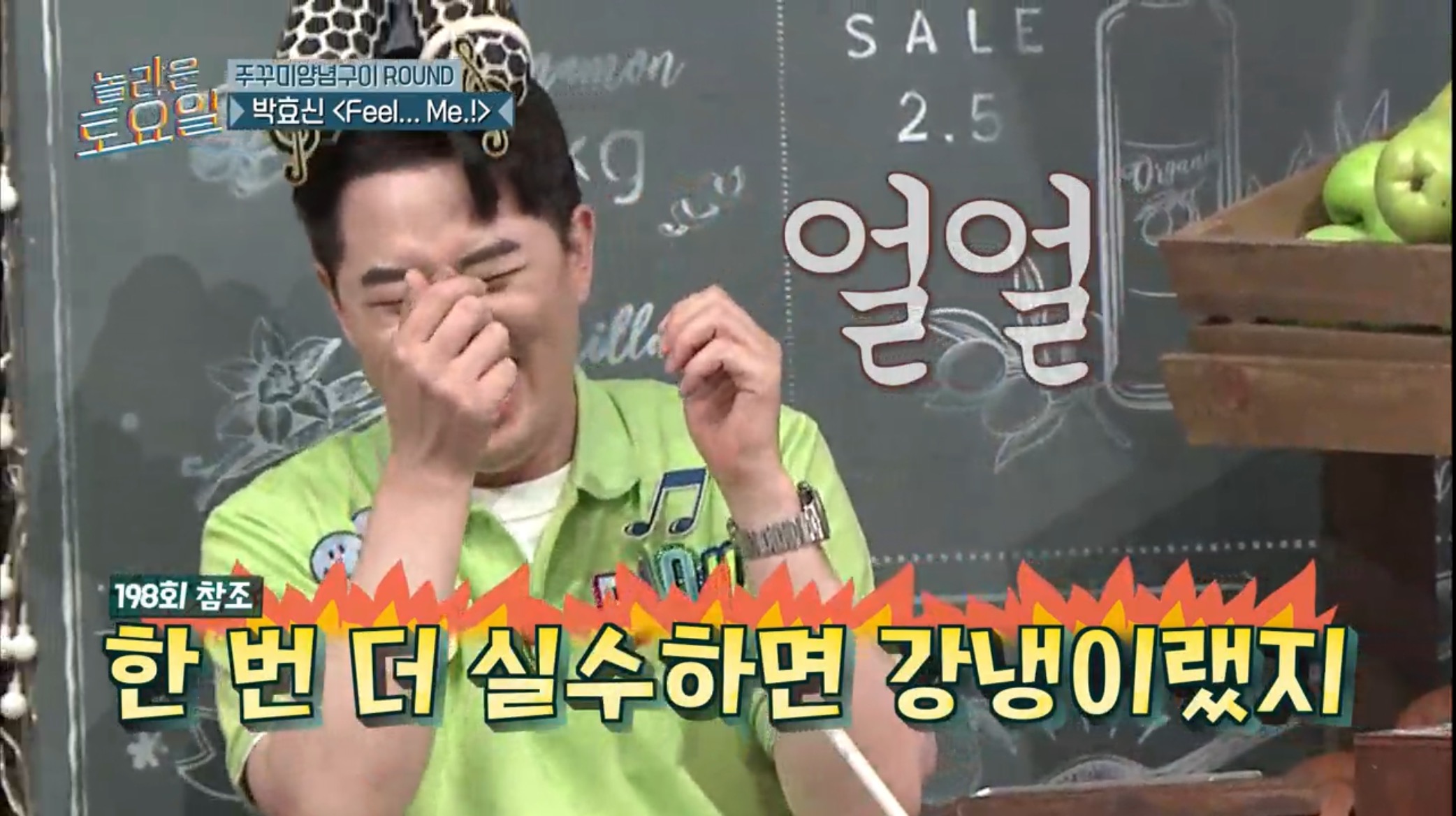 [놀토] 붐 표정 보고 관심법 쓰는 키 (스압) | 인스티즈