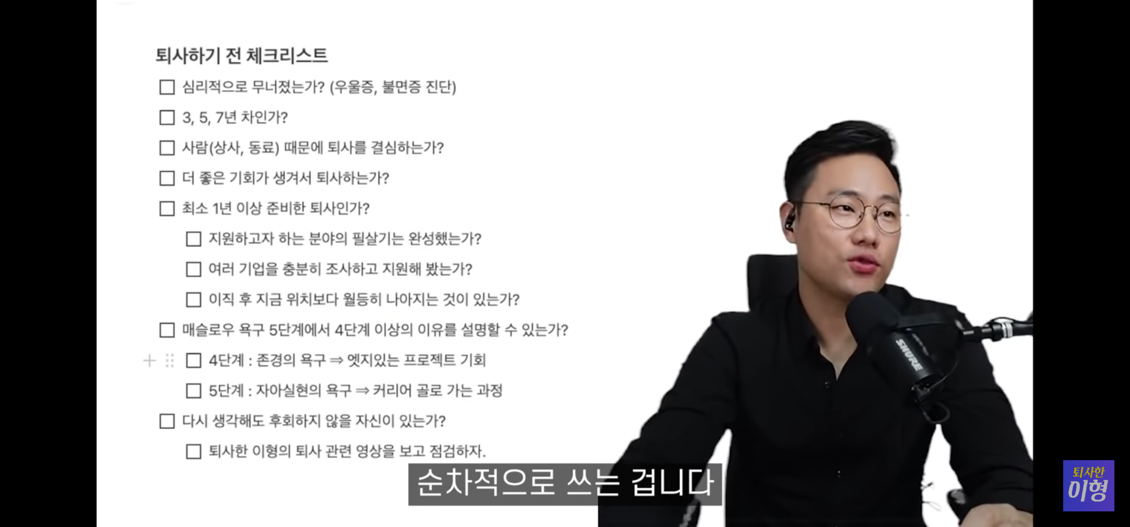 !!직장인들 필독!!! 회사 그만둘 때 최대한 뽕뽑고나가는 / 잘퇴사하는 꿀팁요약 | 인스티즈