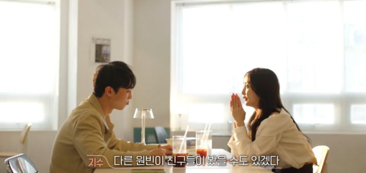 [환승연애] CC커플이었다가 깨진 여자한테 따라다닌 헛소문 | 인스티즈