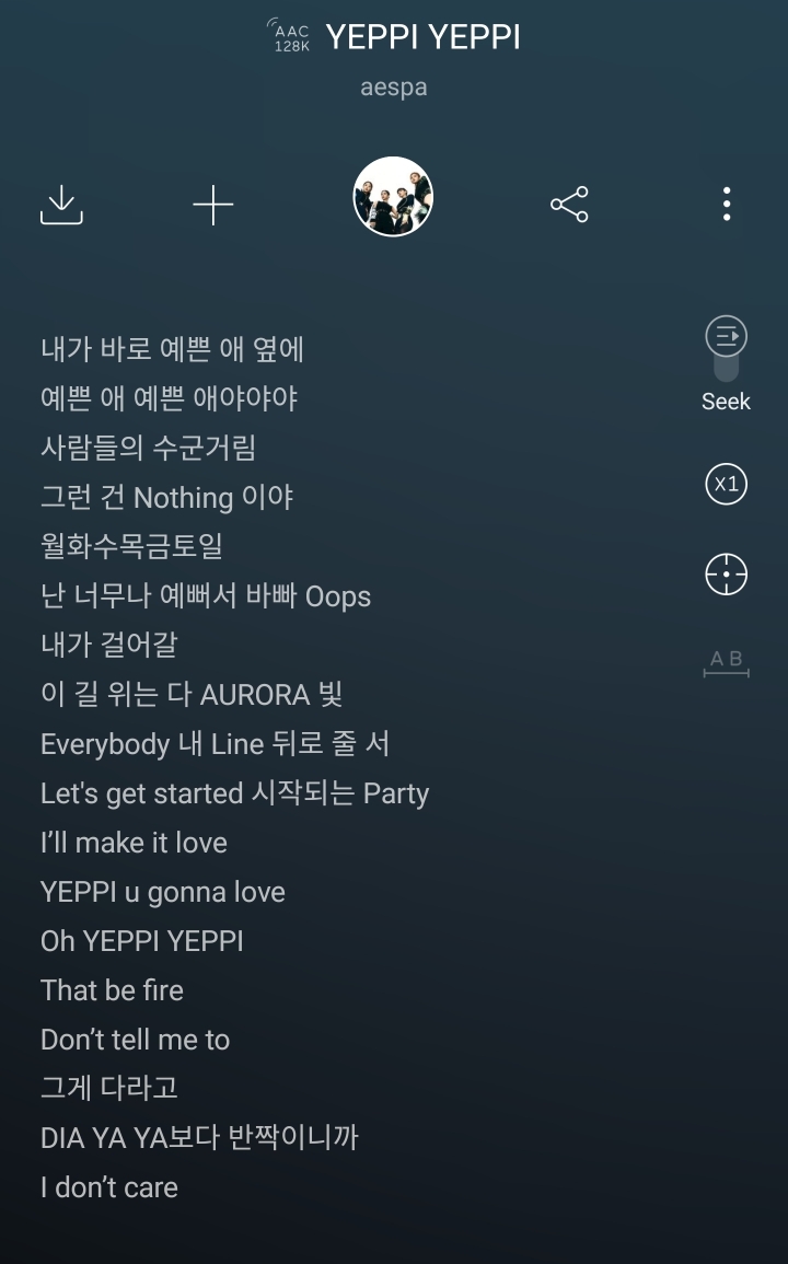 에스파 타이틀곡만 듣던 사람들이 들으면 당황한다는 수록곡 | 인스티즈