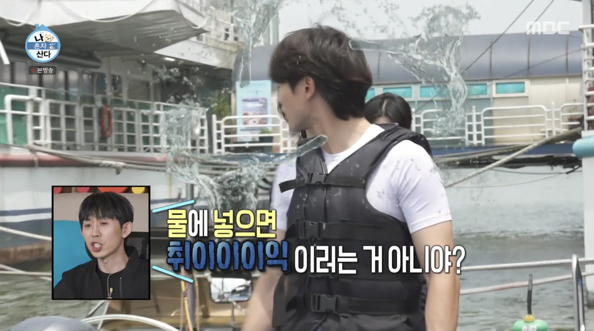 민호를 거의 달궈진 쇳덩이 수준으로 생각하는 코쿤 (코쿤의 민호학개론) | 인스티즈