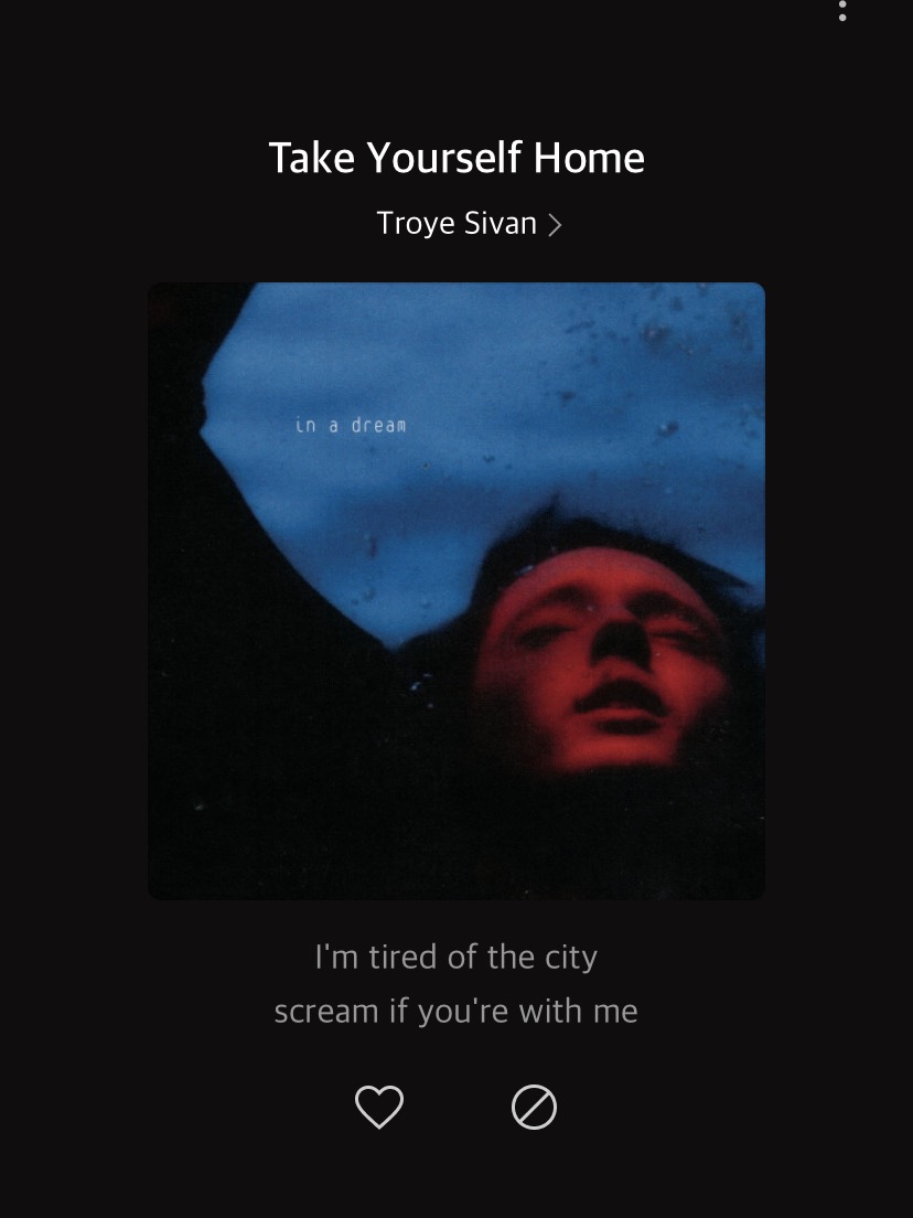 트로이 시반 좋아해? | 인스티즈