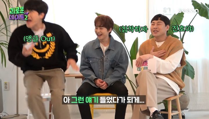 1분만에 자존감 떨어진 이진호 (feat. 시우민) | 인스티즈