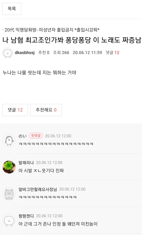 첨보는거같은 익웃 모음 | 인스티즈