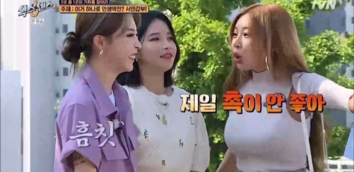 마마무 문별이 오나라한테 한 말은 유죄다 vs 무죄다 | 인스티즈
