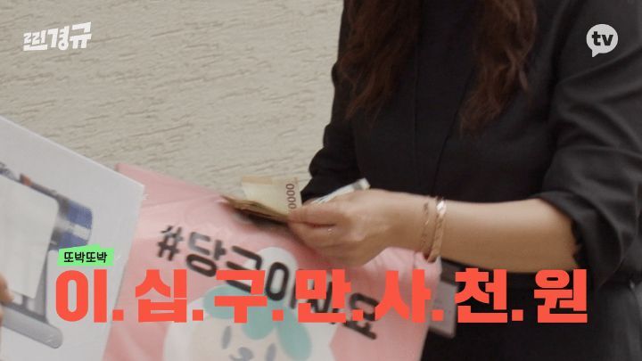 하루동안 당근으로 자취생 집안살림 다 사주는 이경규 | 인스티즈