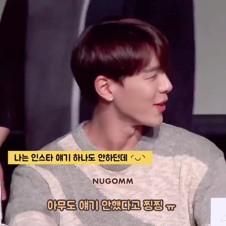 팬들이 인스타 압수하고 싶다는 몬스타엑스 형원 | 인스티즈