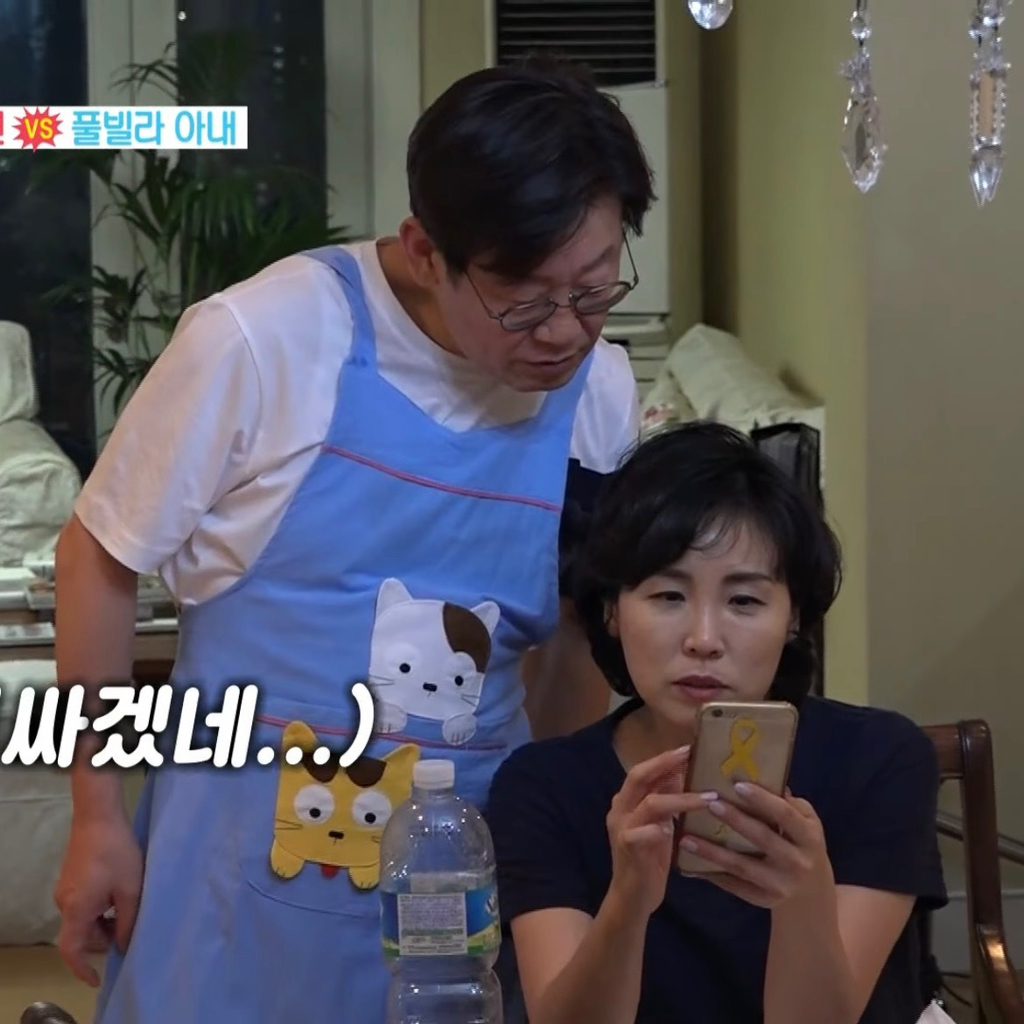 이재명 이상형.jpg | 인스티즈