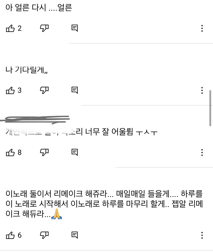 슬슬 말 나오는 것 같은 아이유 X 양요섭 존버단 | 인스티즈