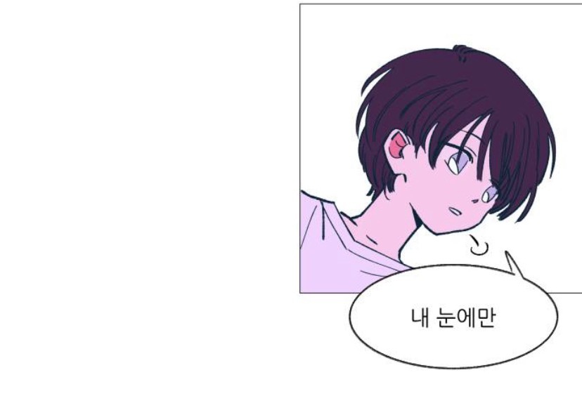 아니 님들아 이거 재능이냐 재앙이니?ㅠ | 인스티즈