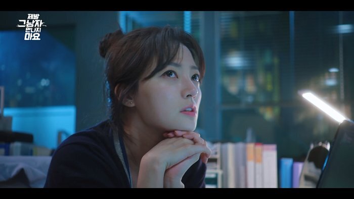 결혼을 앞둔 남자친구가 개쓰레기인걸 알려준 AI.jpg | 인스티즈