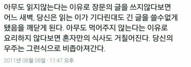 인생에 도움되는 짤 모음 | 인스티즈