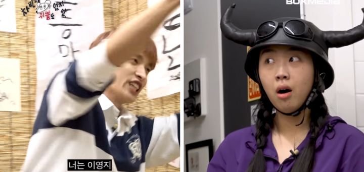 부석순이 파이팅해야지 피쳐링해 준 이영지한테 주는 선물 | 인스티즈