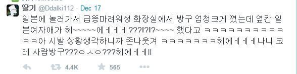 여기저기서 모은 방구 일화 몇 가지 | 인스티즈