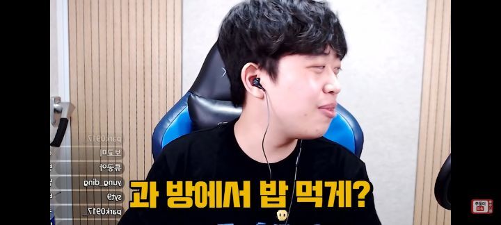 대학교 선배들은 다 잘생기지 않을까? (주둥이방송) | 인스티즈