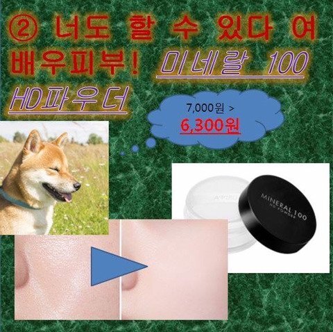 어퓨 웹 디자이너가 휴가 간 뒤 생겼던 대참사...jpg | 인스티즈