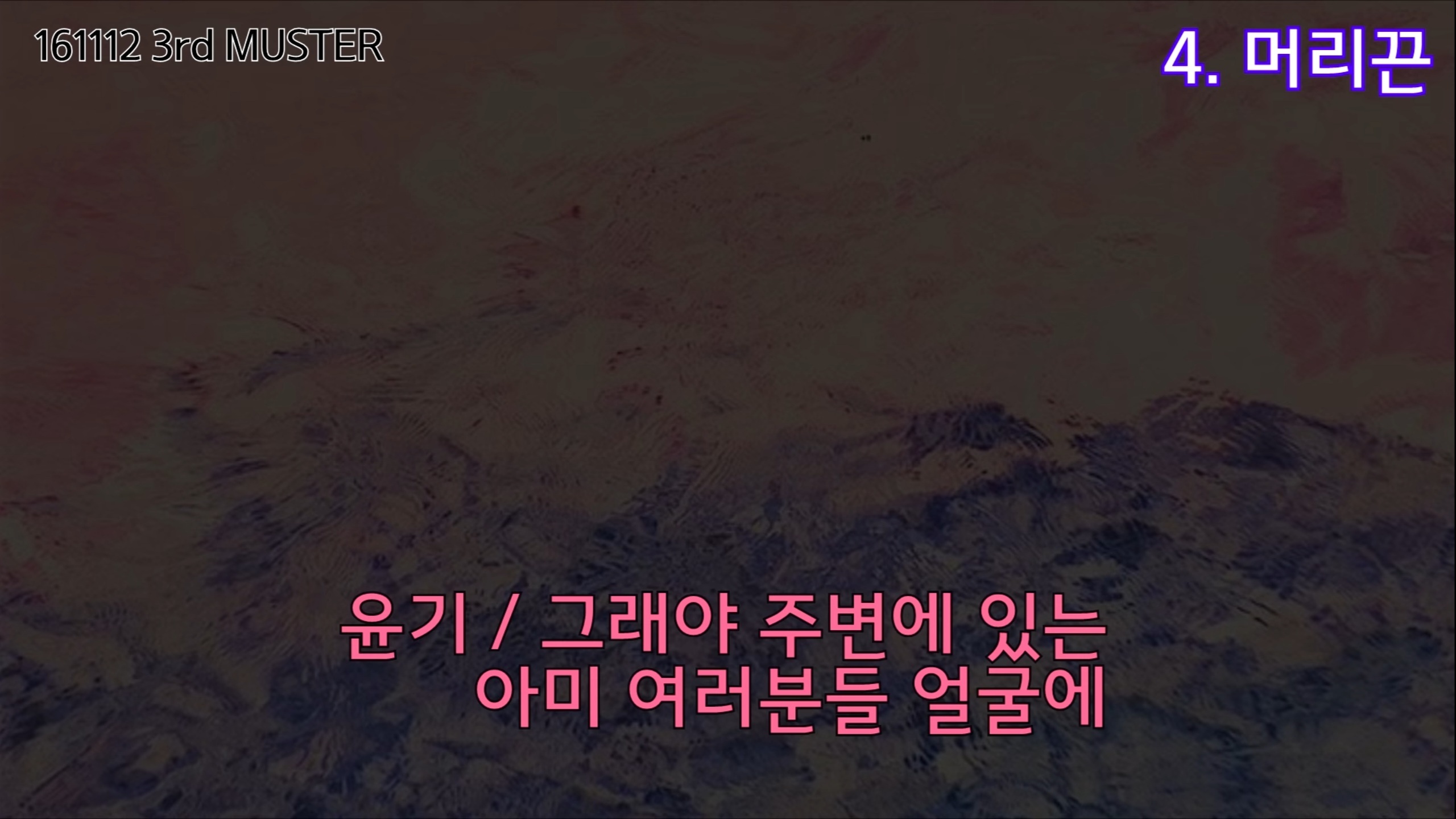 팬잘알이라는 한 아이돌 (feat. 방탄 슈가) | 인스티즈