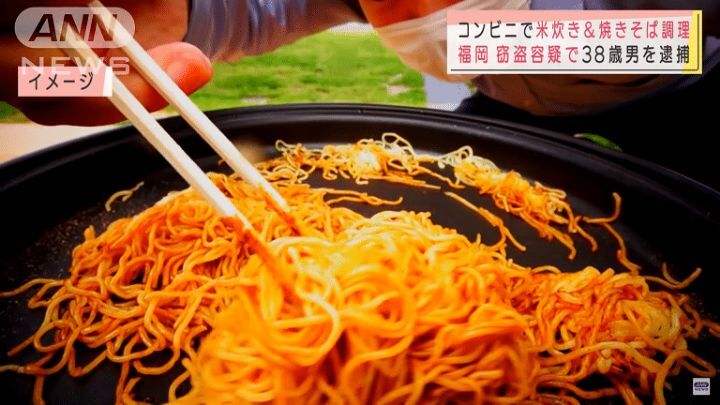 이틀 전 일본 아침방송을 화려하게 장식한 희대의 절도사건.jpg | 인스티즈