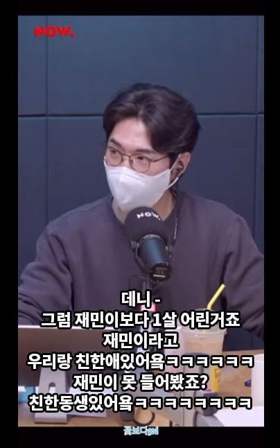 재민이를 진짜 자기 자식처럼 생각하는듯한 god | 인스티즈