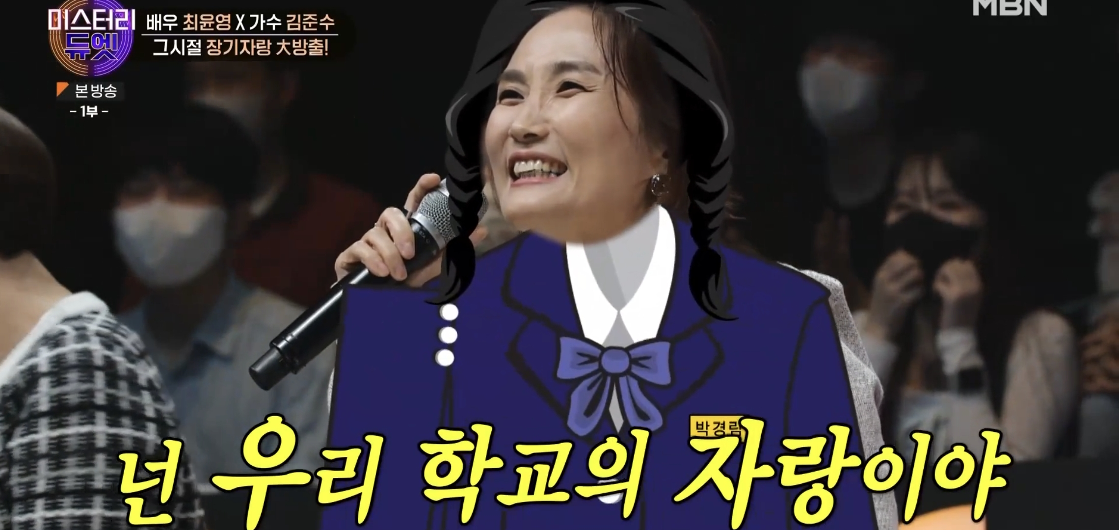 어린 시절 같은 꿈을 꾸다가 23년만에 만나서 한 무대에 서게 된 두 사람 | 인스티즈