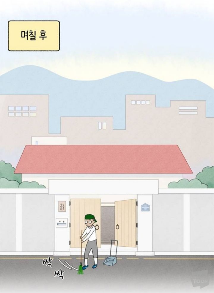 직장이랑 가까워서 할머니집에서 살게됐는데 더 일찍 일어나는거 실화? | 인스티즈