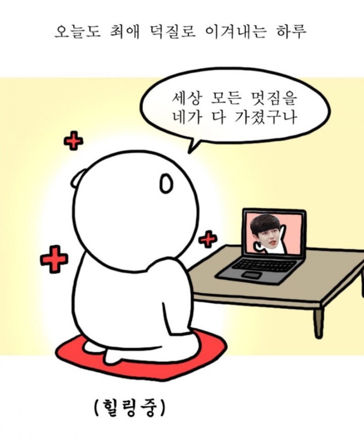 케이팝 하는 이유••• | 인스티즈