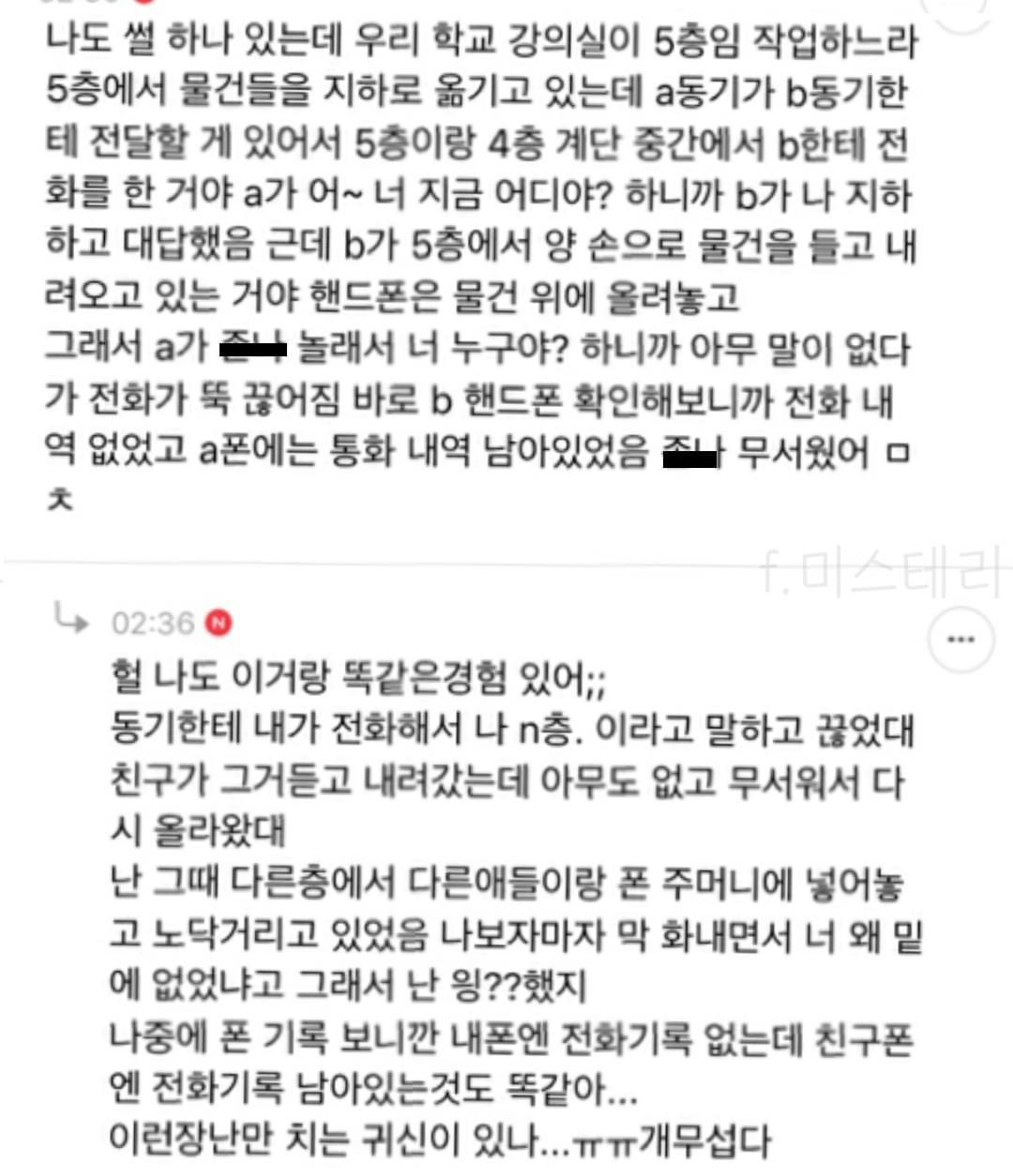 집 무나해도됨?? 레알로 | 인스티즈