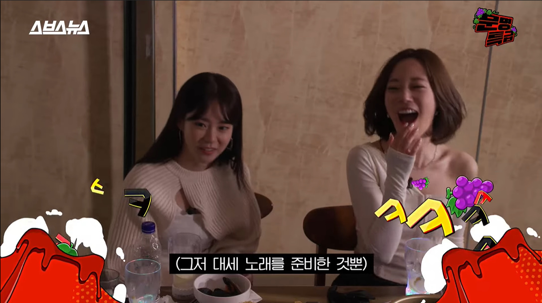 사실 소시 노래를 안 좋아한 재재와 소녀시대 노래 부르고 카라 들어간 강지영 | 인스티즈