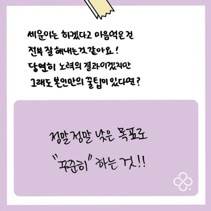 정세운이 고객센터 상담사로 일하는 팬에게 해준 응원 한 마디 | 인스티즈