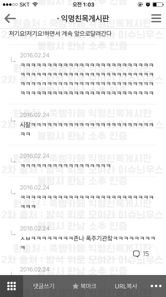 빵에서 훔쳐온 익웃 시리즈 79 | 인스티즈