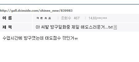 여기저기서 모은 방구 일화 몇 가지 | 인스티즈