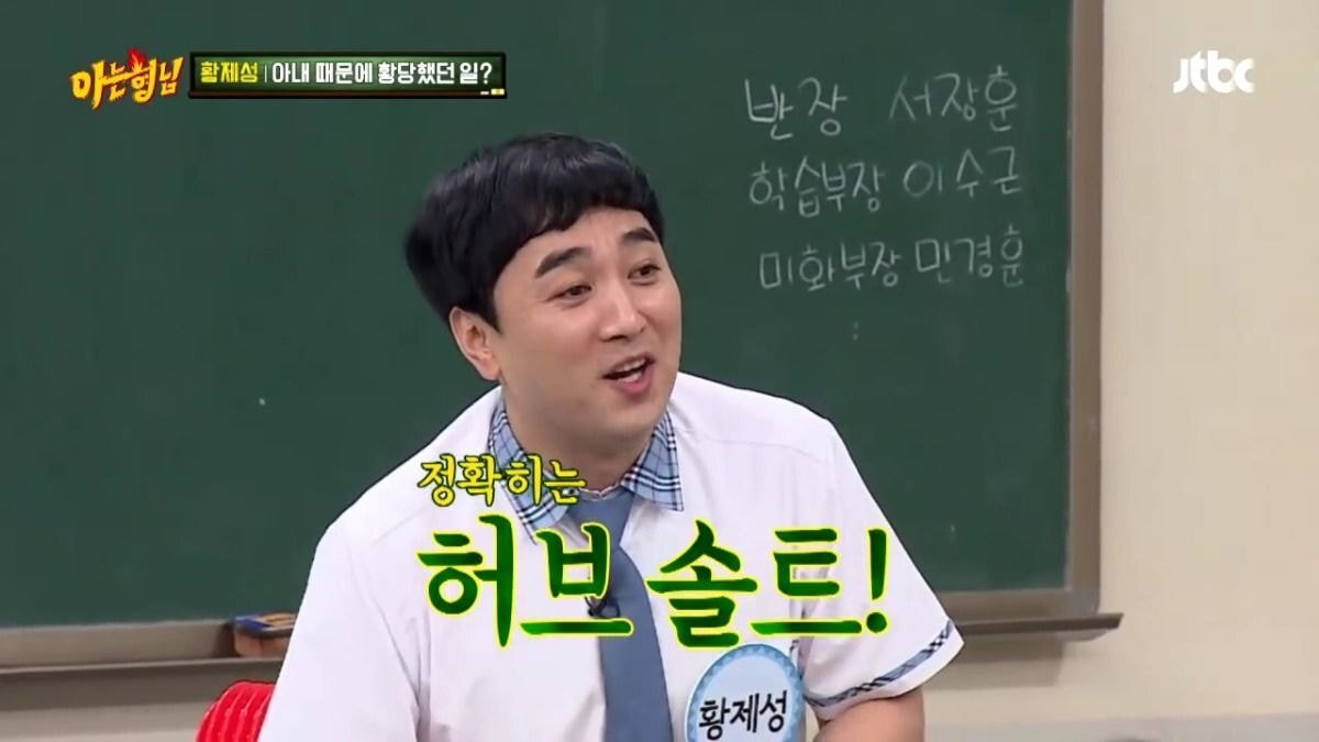 ??? : 길에서 안좋은거 봐서 찝찝하니까 소금 뿌려죠ㅠㅠ.jpg | 인스티즈