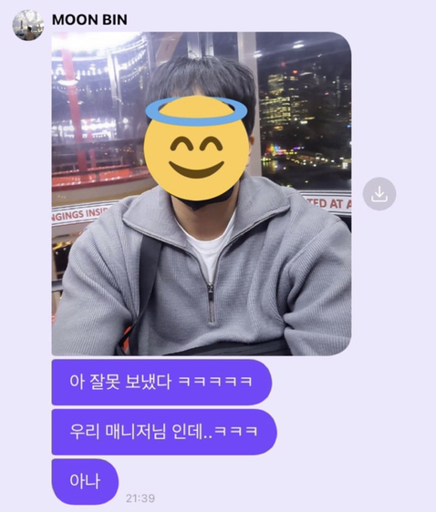 남돌 웃긴짤 모음 | 인스티즈