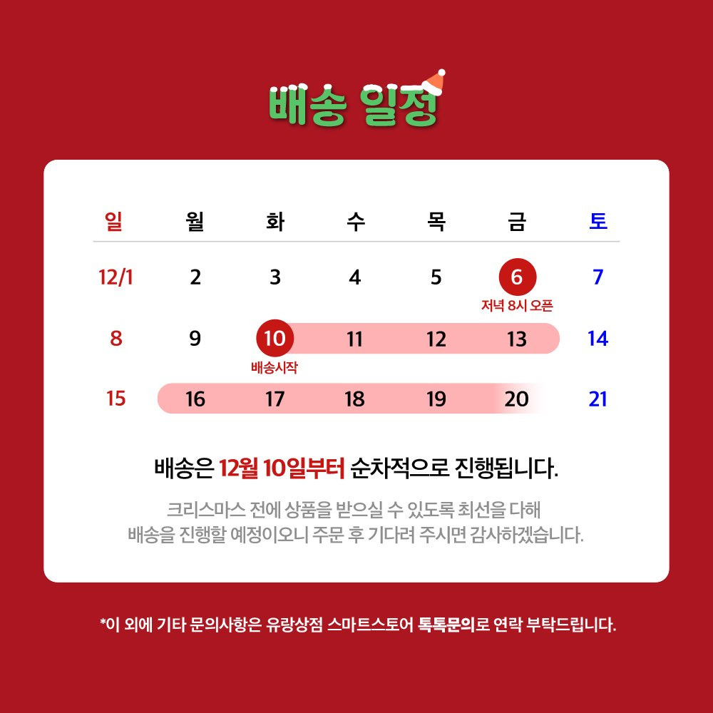 [망그러진곰] 견습 산타가 되.. | 인스티즈
