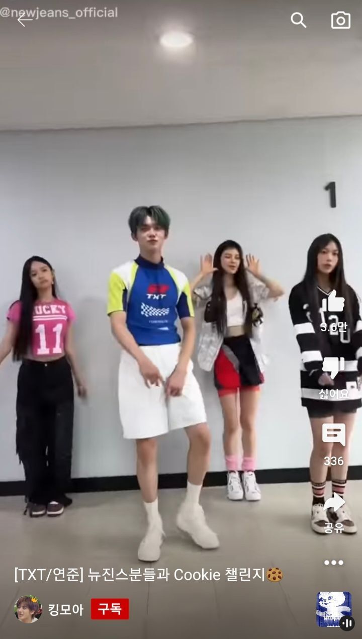남돌&여돌 조합 챌린지 모음.jpg | 인스티즈
