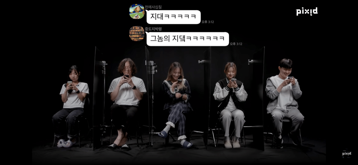 요새 중고생들에게 유행이라는 단어.jpg | 인스티즈