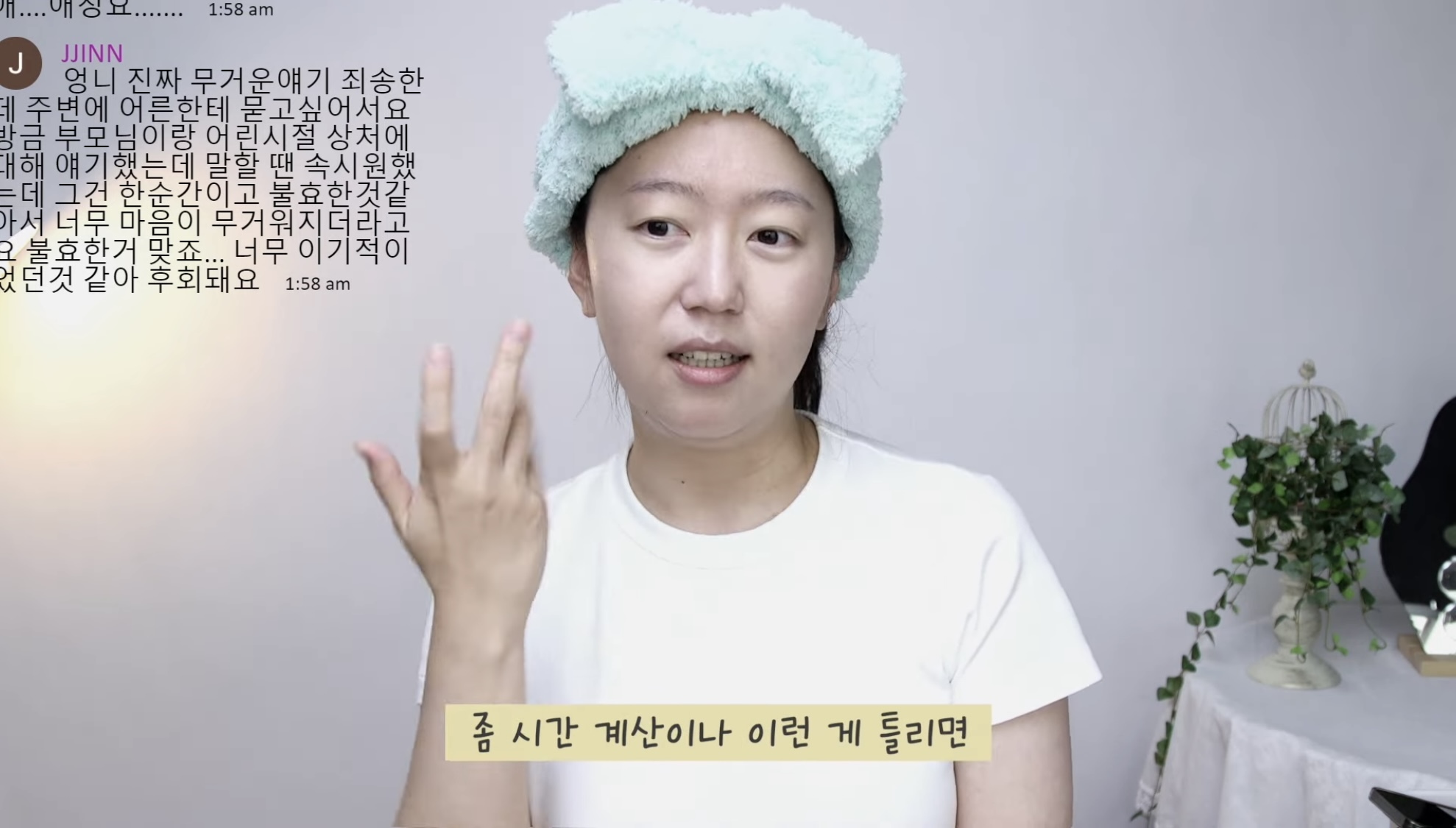 INFP 와 INTJ 다툼 상황에서 나는 어느쪽에 더 공감되는지 투표해보기 | 인스티즈