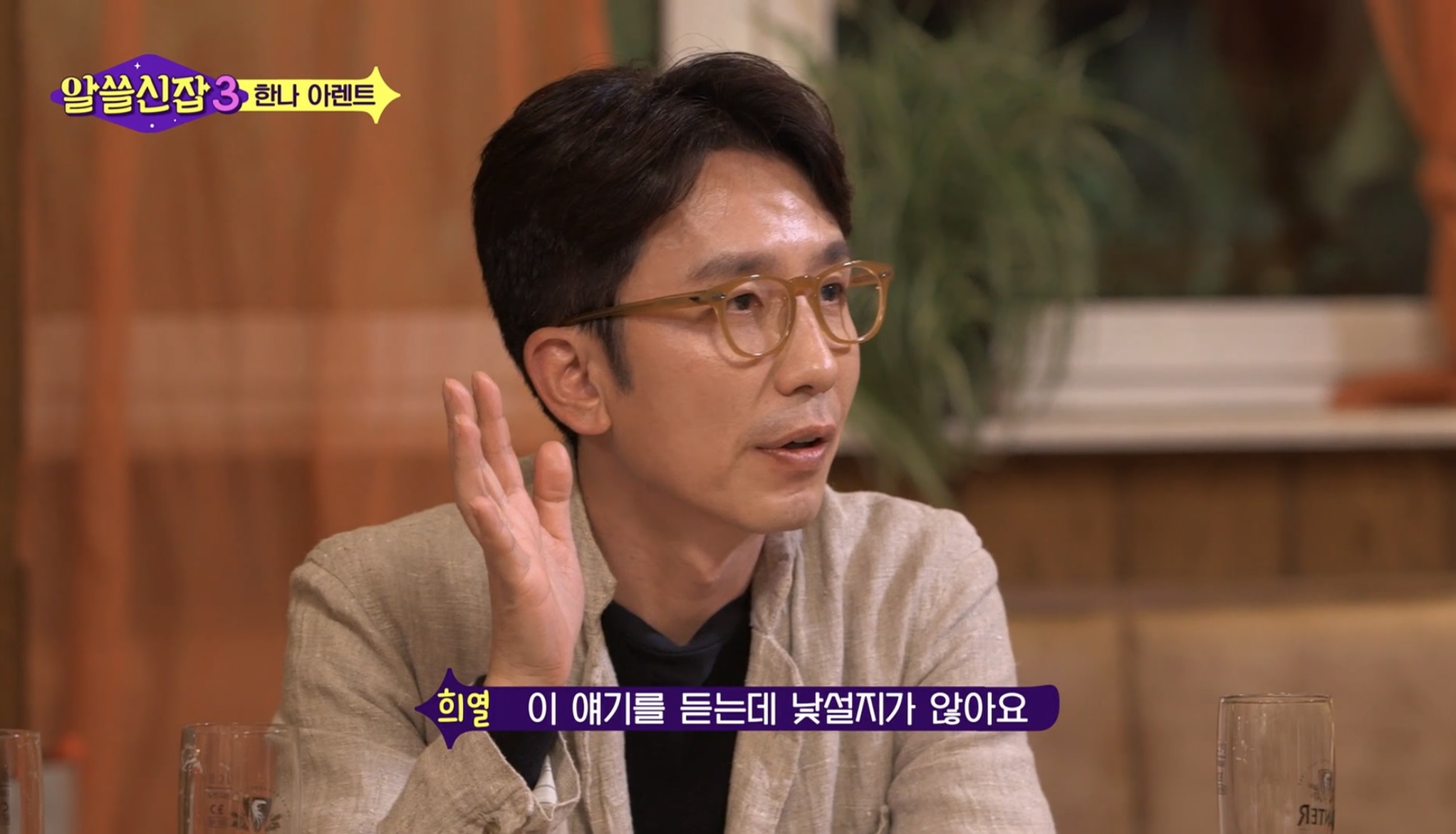 스스로 사고하지 않는 사람은 악(惡)이다 | 인스티즈