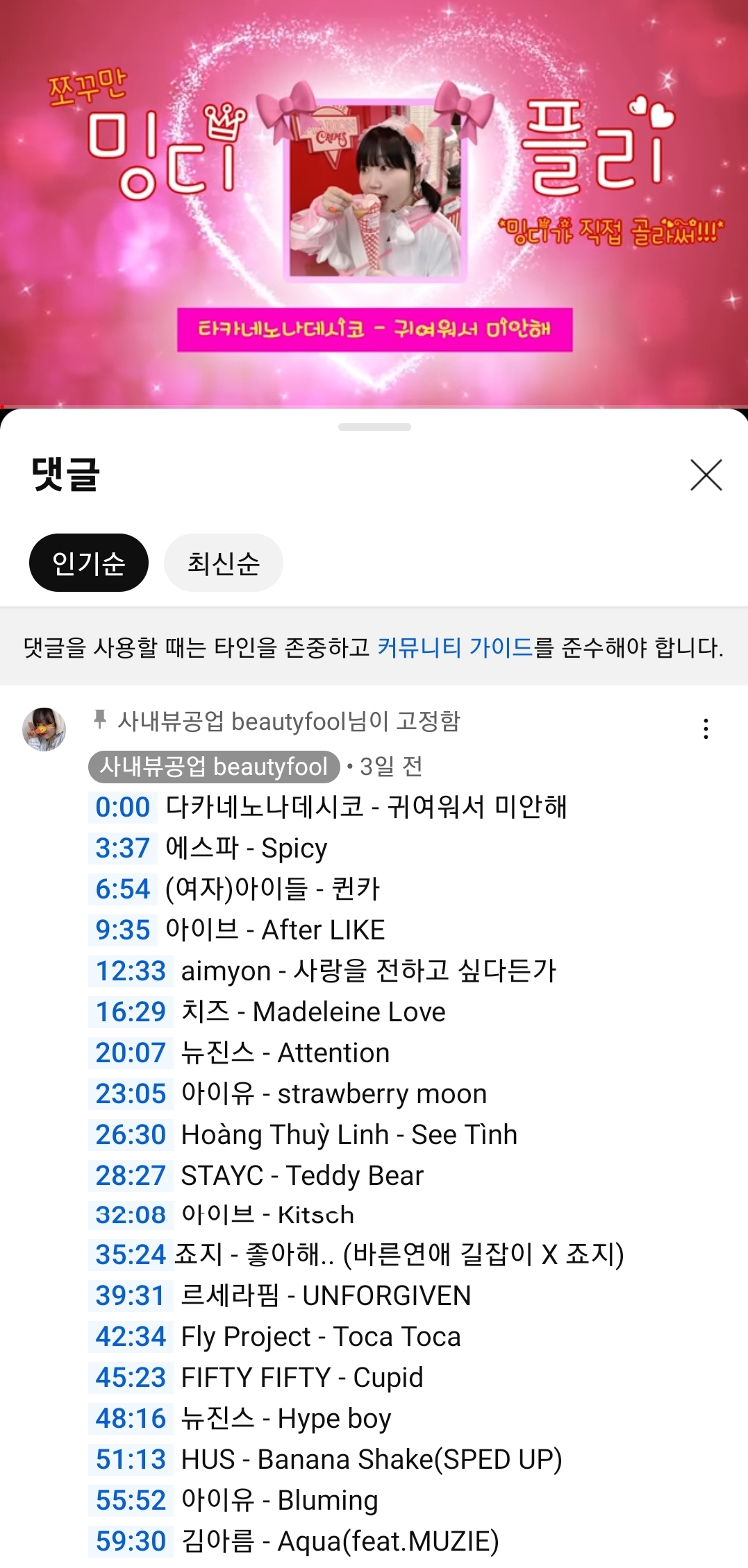 제갈혁 이미지