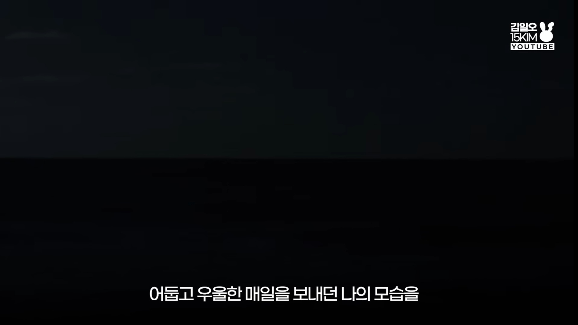 달을 사랑하는 바다의 이야기 NCT 127 윤슬 가사 해석 | 인스티즈