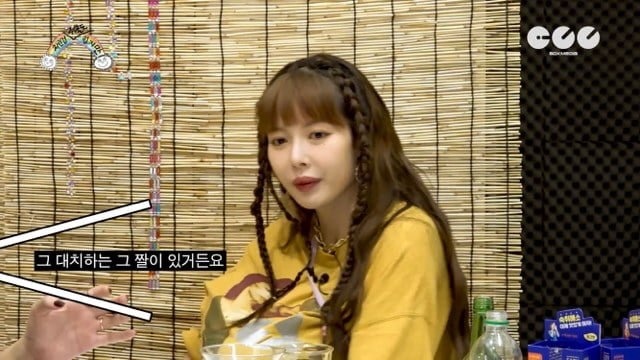 현아 : 영지야.. 던이 미이야 ㅋㅋㅋㅋㅋㅋㅋㅋㅋㅋㅋㅋ jpg | 인스티즈
