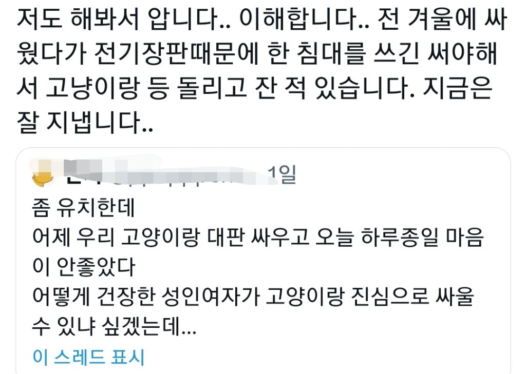 자꾸 교수님이 채찍피티?? 로 과제 하지말라고 하시는데 도대체 채찍피티가 뭔가요.? | 인스티즈